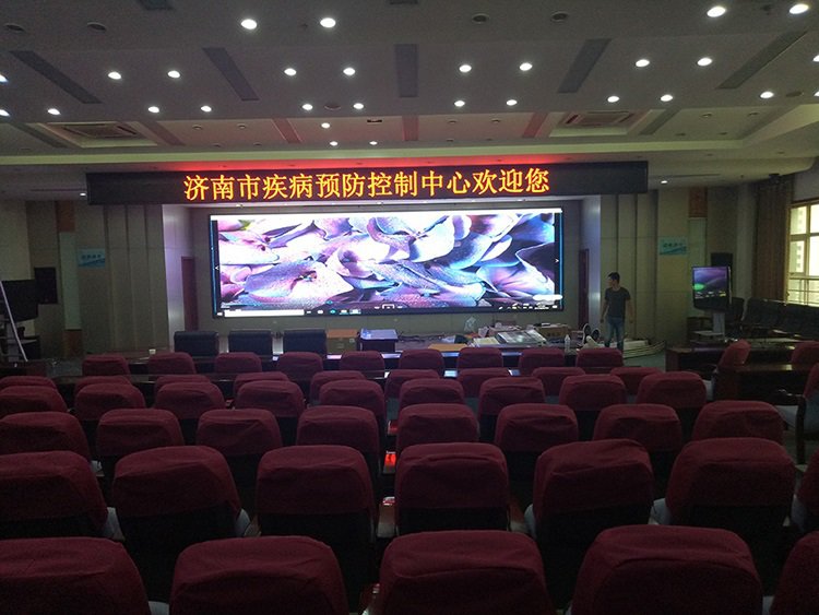济南市疾病预防控制中心25㎡室内P2.5全彩屏